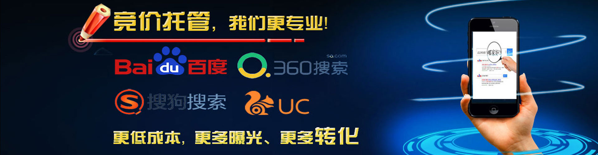 红安百度广告推广