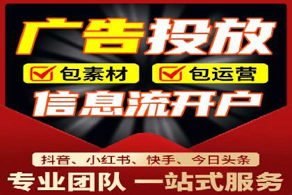 百度推广代理商如何应对行业变革与挑战