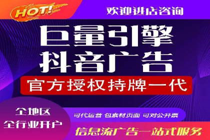SEM竞价专员如何降低广告成本