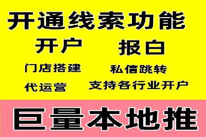 教育行业SEM服务的投放策略及效果展示